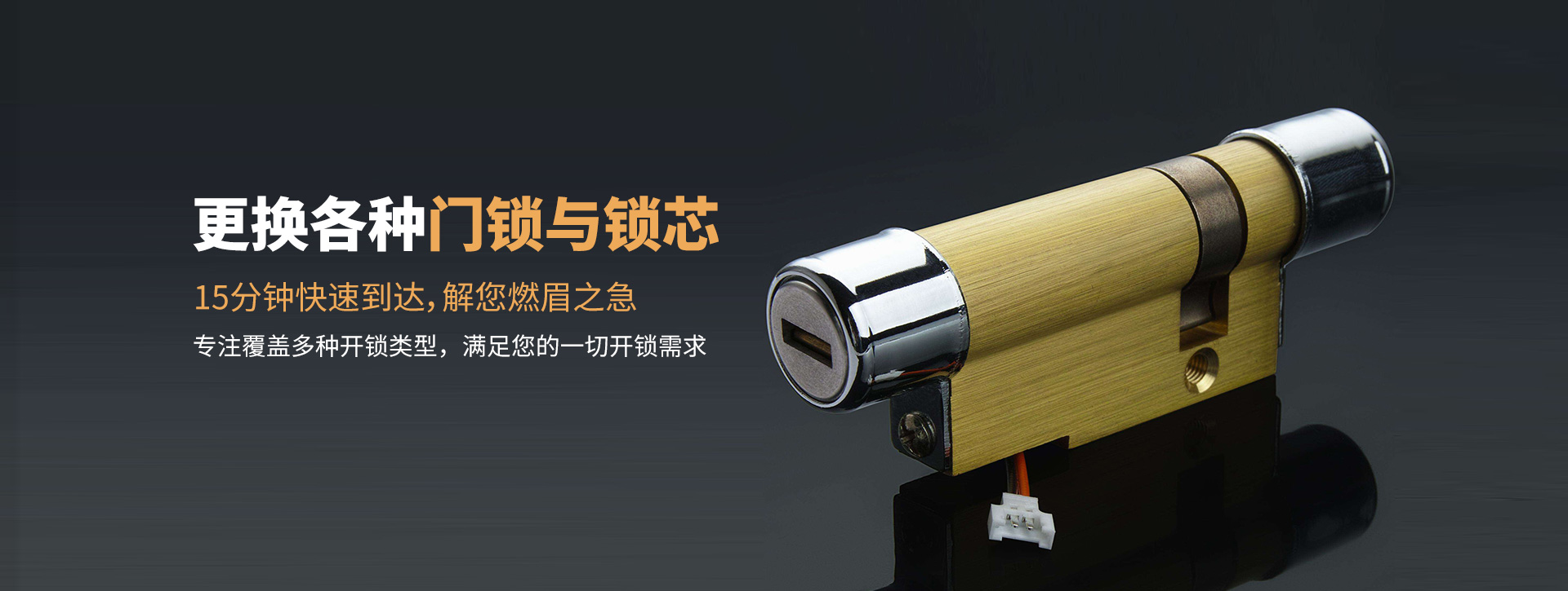 青岛城阳区banner03